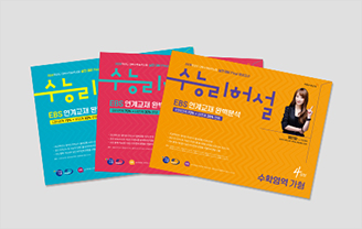 대입기업