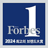 포브스