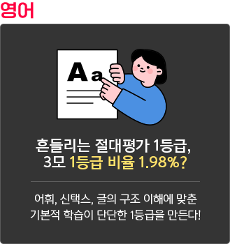 영어