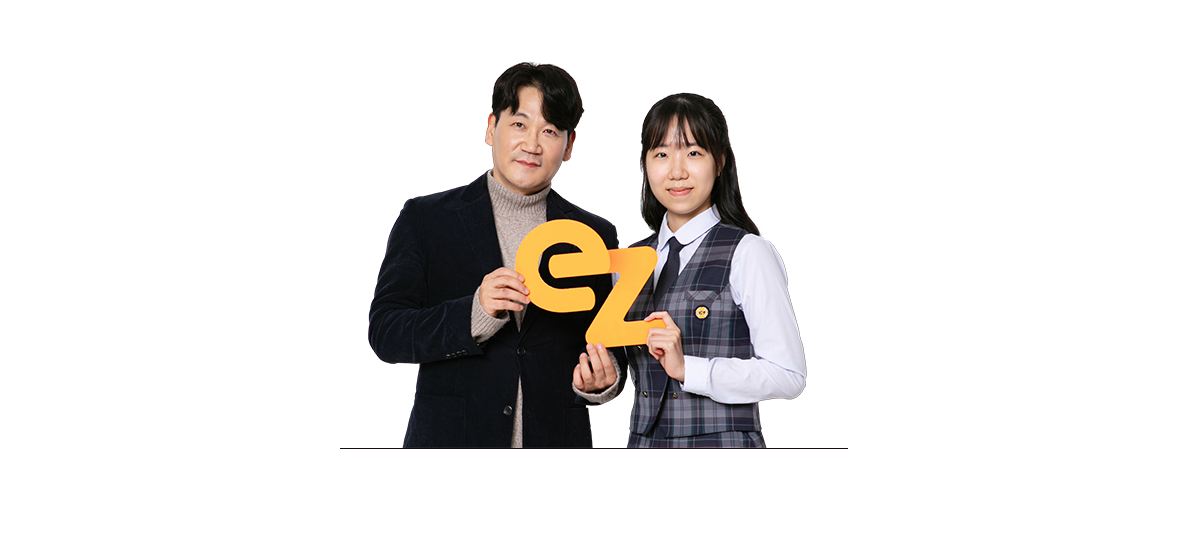 국어,수학,영어,과탐,사탐,과학,사회,탐구 전 과목 1:1 수준별 맞춤 과외