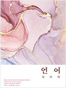 내신 기본 시리즈