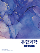 내신 기본 시리즈