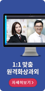 이지화상교육