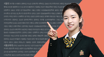 합격약속