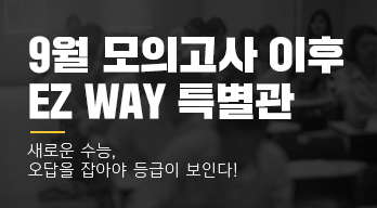 9모 이후